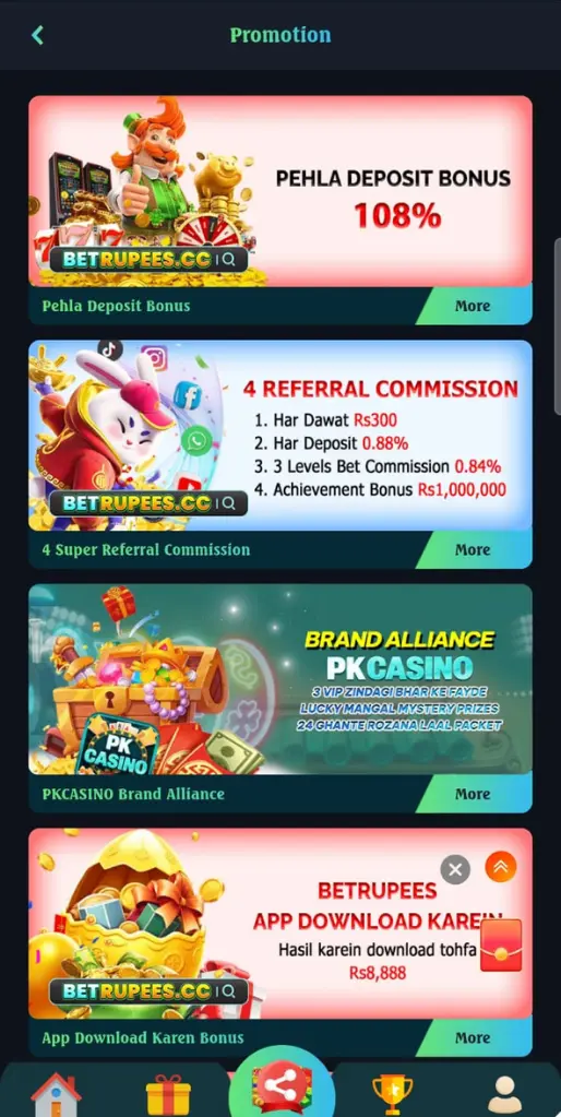 BetRupees promotions and bonus offers screen